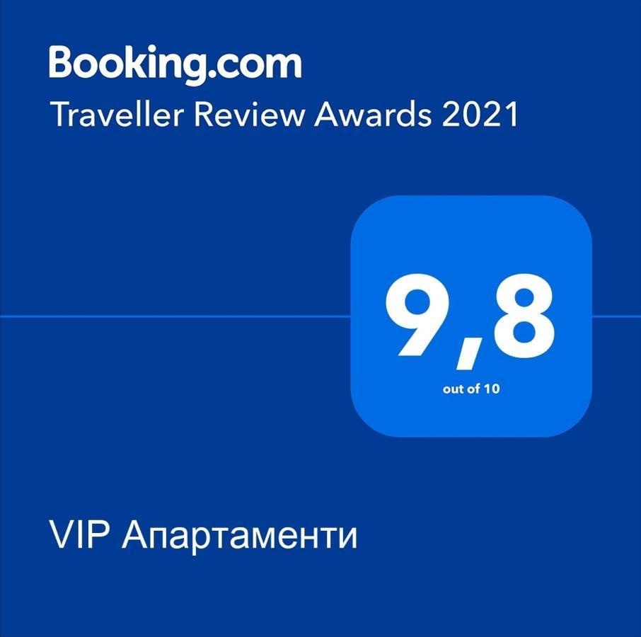 Vip Апартаменти Ternopil Værelse billede